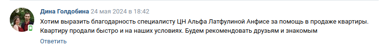 Снимок экрана от 2024-05-27 12-11-02.png Снимок экрана от 2024-05-27 12-11-02.png