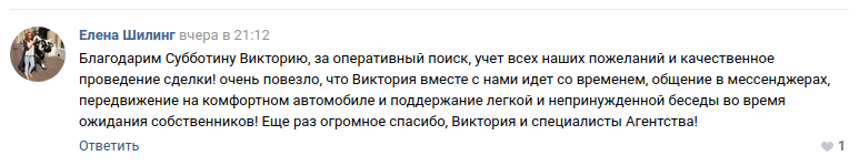 Снимок экрана от 2019-02-28 17-30-47.png
