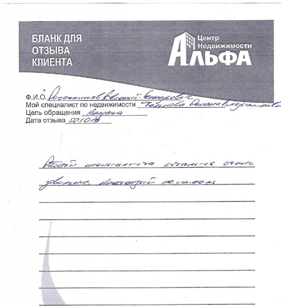 Рогожниковы.jpg Рогожниковы.jpg