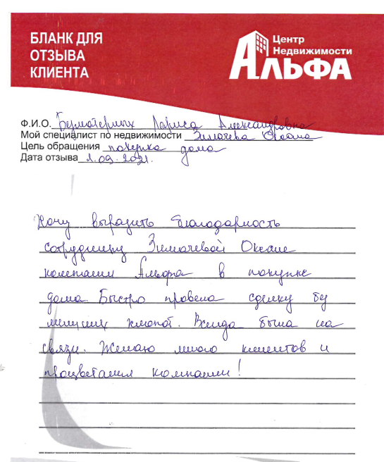 Снимок экрана от 2021-09-03 14-23-48.png Снимок экрана от 2021-09-03 14-23-48.png