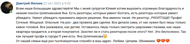 Снимок экрана от 2022-11-01 11-48-40.png Снимок экрана от 2022-11-01 11-48-40.png