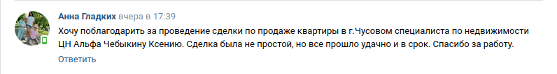 Снимок экрана от 2023-11-30 11-03-47.png