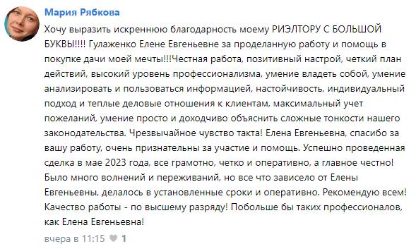 вконтакте.png
