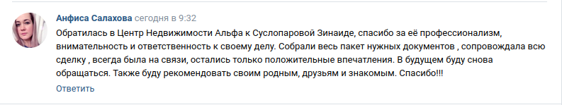 Снимок экрана от 2024-05-21 15-33-31.png