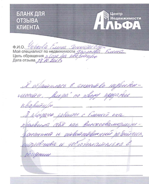 Снимок экрана от 2021-11-03 13-59-36.png