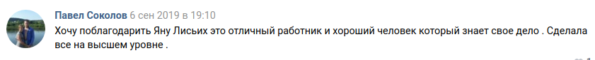 сокол.png