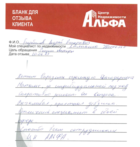 Снимок экрана от 2023-06-21 10-52-01.png Снимок экрана от 2023-06-21 10-52-01.png