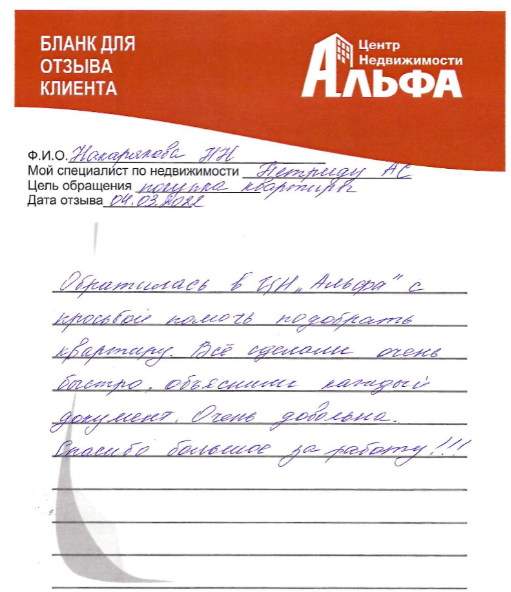 Снимок экрана от 2022-03-10 10-52-06.png