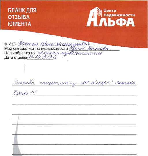 Снимок экрана от 2024-04-25 13-27-21.png Снимок экрана от 2024-04-25 13-27-21.png