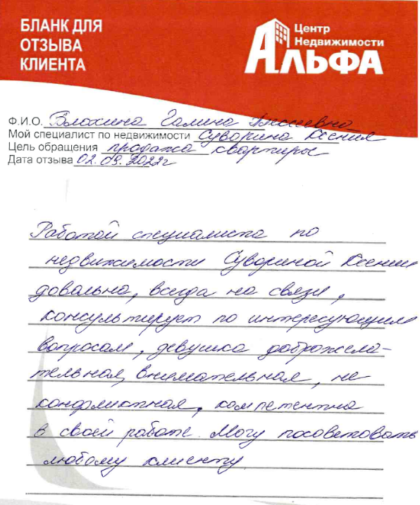 Снимок экрана от 2022-09-07 16-11-05.png