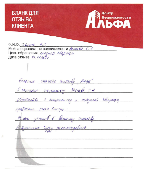Снимок экрана от 2021-11-19 16-12-58.png Снимок экрана от 2021-11-19 16-12-58.png