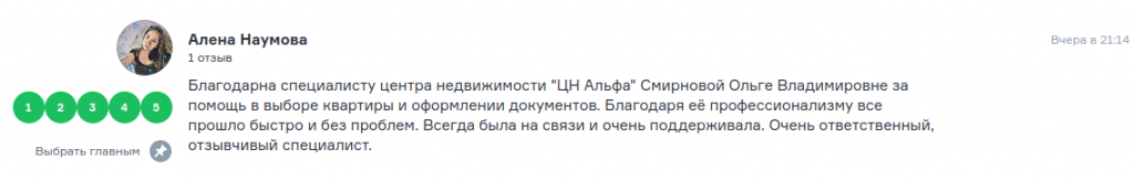 Снимок экрана от 2021-02-18 10-01-37.png Снимок экрана от 2021-02-18 10-01-37.png