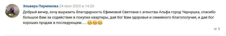 пермякова .png пермякова .png