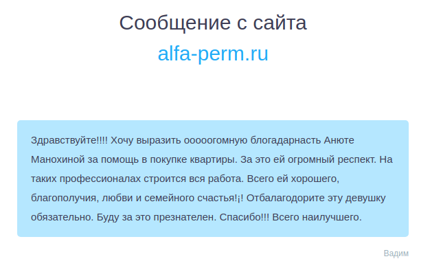 Снимок экрана от 2019-03-24 19-24-45.png