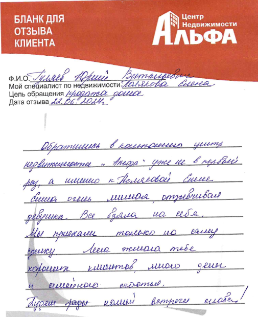 Снимок экрана от 2024-07-09 15-25-22.png Снимок экрана от 2024-07-09 15-25-22.png