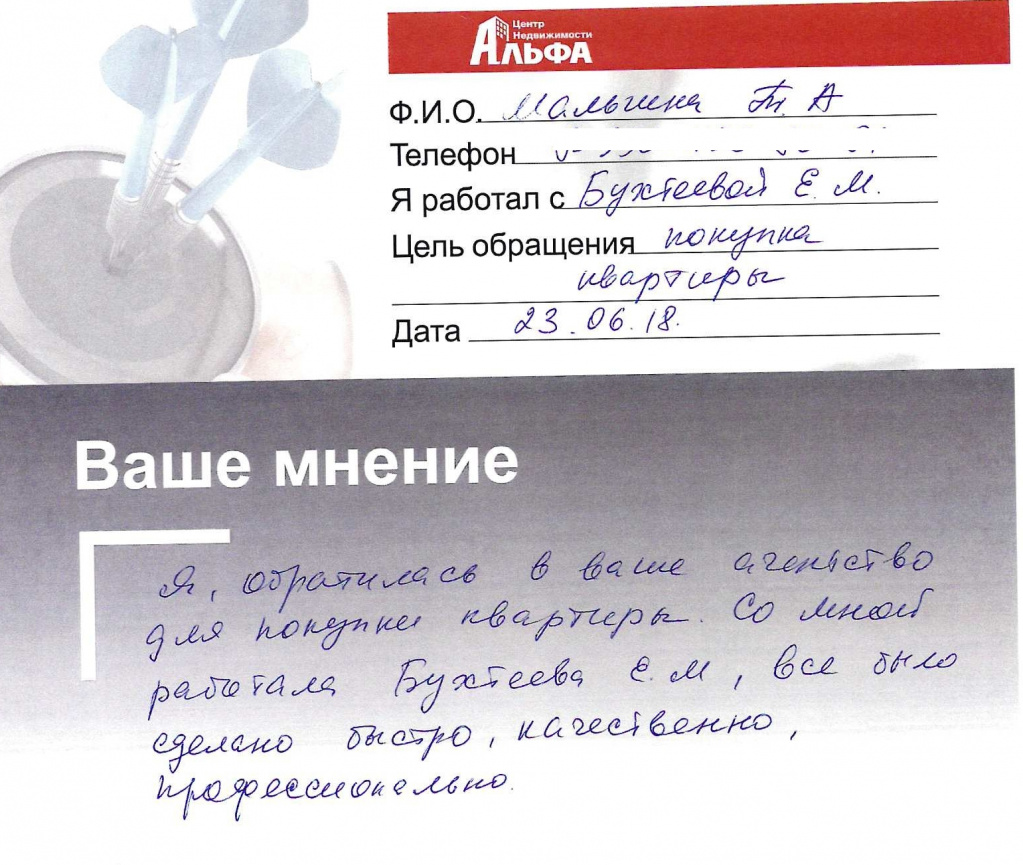 doc00535920180623065749_002.jpg