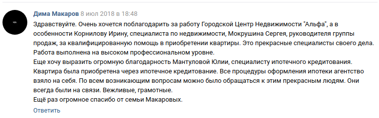 Снимок экрана от 2018-07-10 15-34-16.png Снимок экрана от 2018-07-10 15-34-16.png