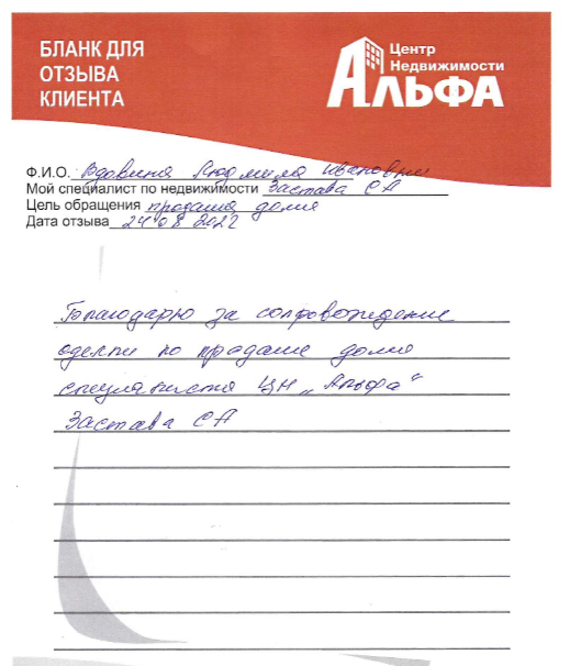 Снимок экрана от 2022-08-29 16-30-21.png Снимок экрана от 2022-08-29 16-30-21.png