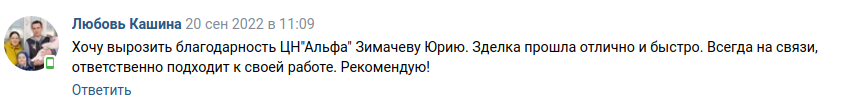 Снимок экрана от 2022-09-27 10-24-12.png Снимок экрана от 2022-09-27 10-24-12.png