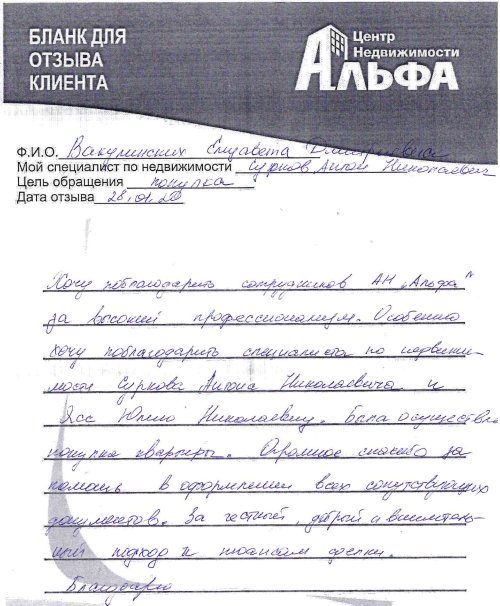 Снимок экрана от 2020-02-10 13-54-58.png Снимок экрана от 2020-02-10 13-54-58.png