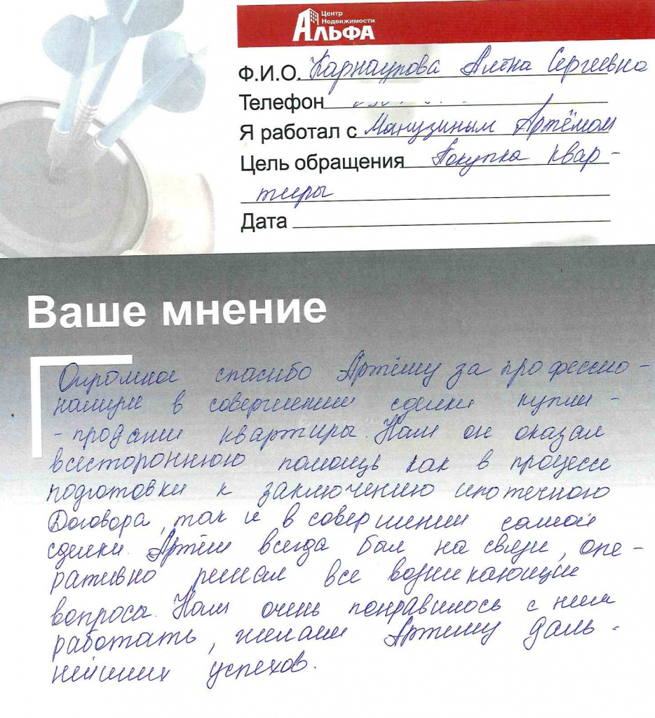 doc00840920180726105448_001.jpg