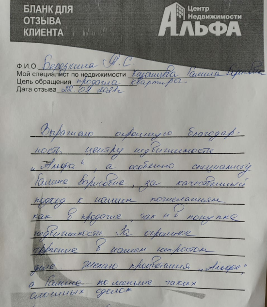 Снимок экрана от 2021-01-29 13-18-59.png Снимок экрана от 2021-01-29 13-18-59.png