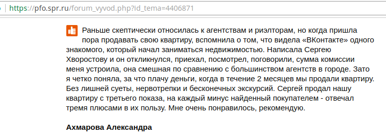 Снимок экрана от 2018-03-28 11-15-02.png