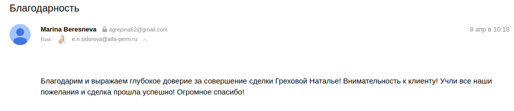 Снимок экрана от 2018-04-10 10-45-18.png Снимок экрана от 2018-04-10 10-45-18.png