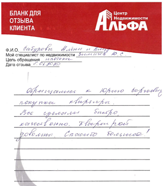 Снимок экрана от 2020-06-09 15-16-12.png