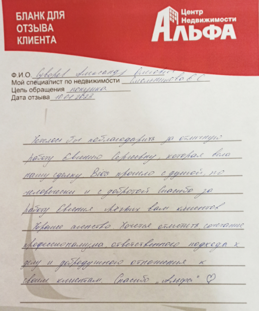 Снимок экрана от 2023-02-09 14-28-36.png