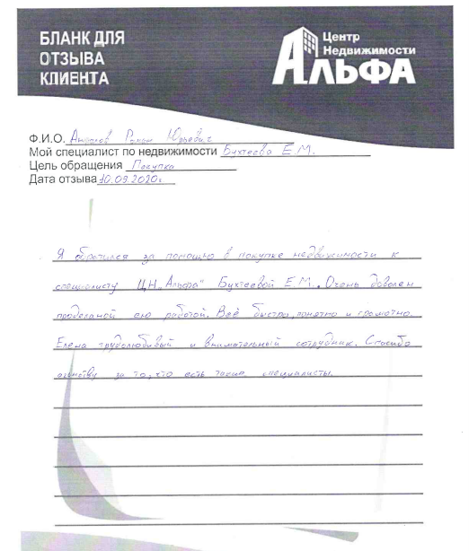 Снимок экрана от 2020-09-14 17-03-59.png Снимок экрана от 2020-09-14 17-03-59.png