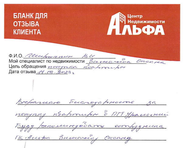 Снимок экрана от 2023-08-17 14-47-30.png Снимок экрана от 2023-08-17 14-47-30.png