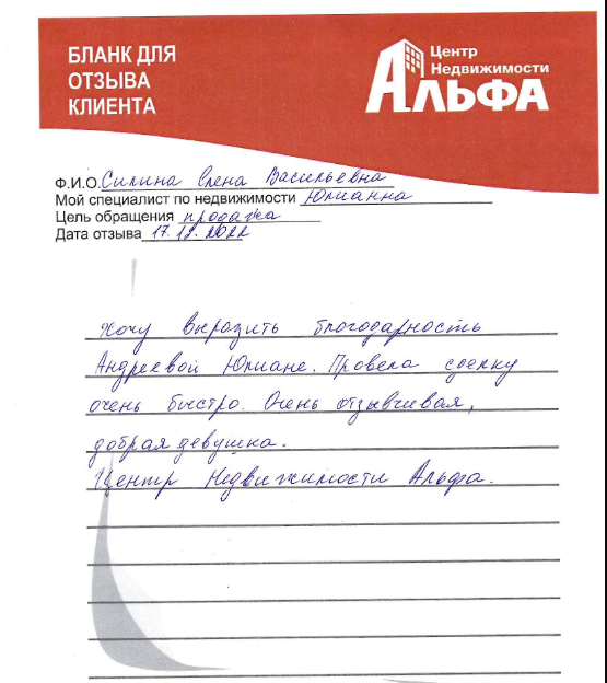 Снимок экрана от 2022-12-21 11-05-50.png Снимок экрана от 2022-12-21 11-05-50.png