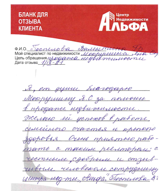 Снимок экрана от 2021-09-02 10-21-51.png Снимок экрана от 2021-09-02 10-21-51.png