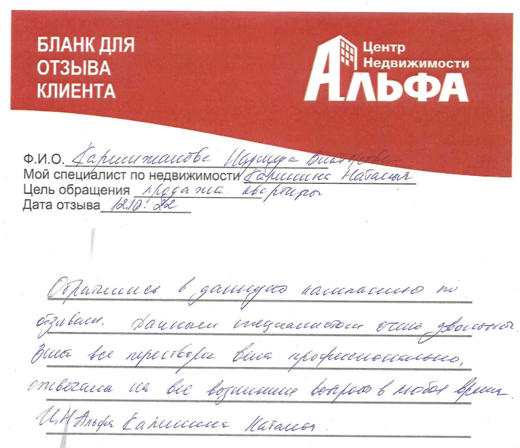 doc03137020221017093002_001.jpg