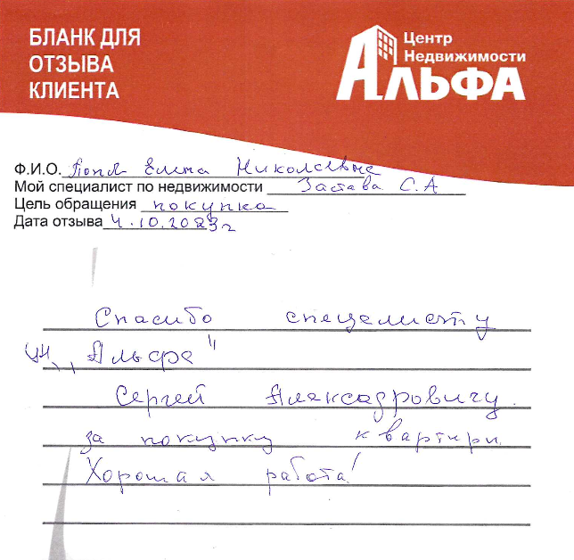 Снимок экрана от 2023-10-04 10-06-43.png Снимок экрана от 2023-10-04 10-06-43.png
