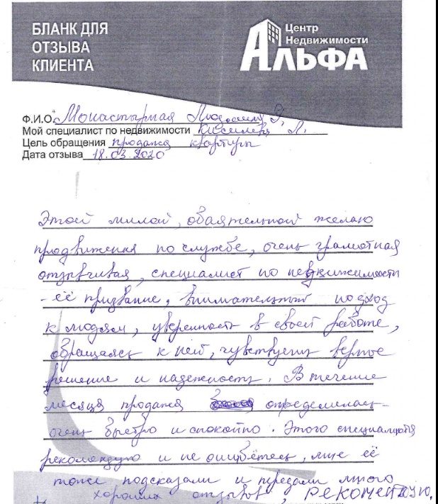 монастырная.png монастырная.png