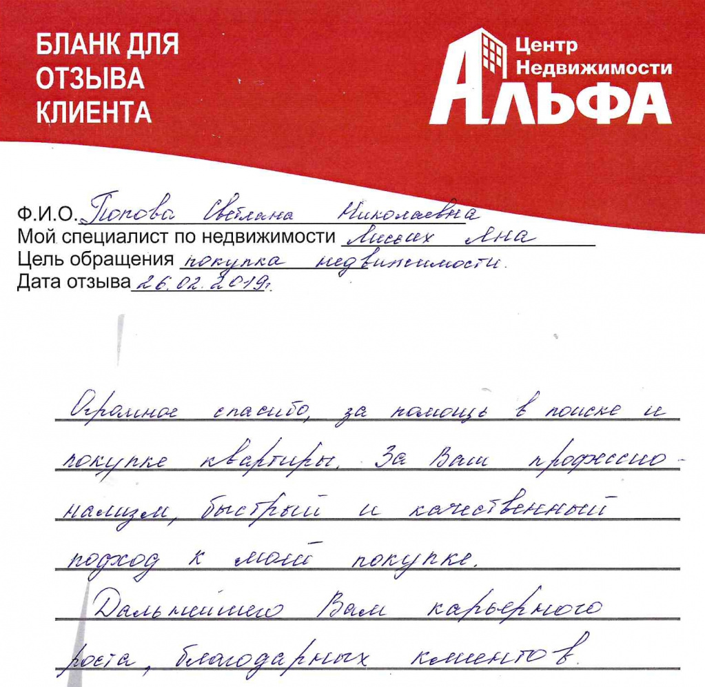 doc01878120190226124531_001.jpg