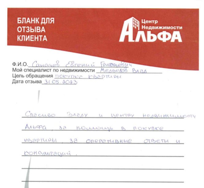 Снимок экрана от 2023-06-02 09-27-00.png Снимок экрана от 2023-06-02 09-27-00.png