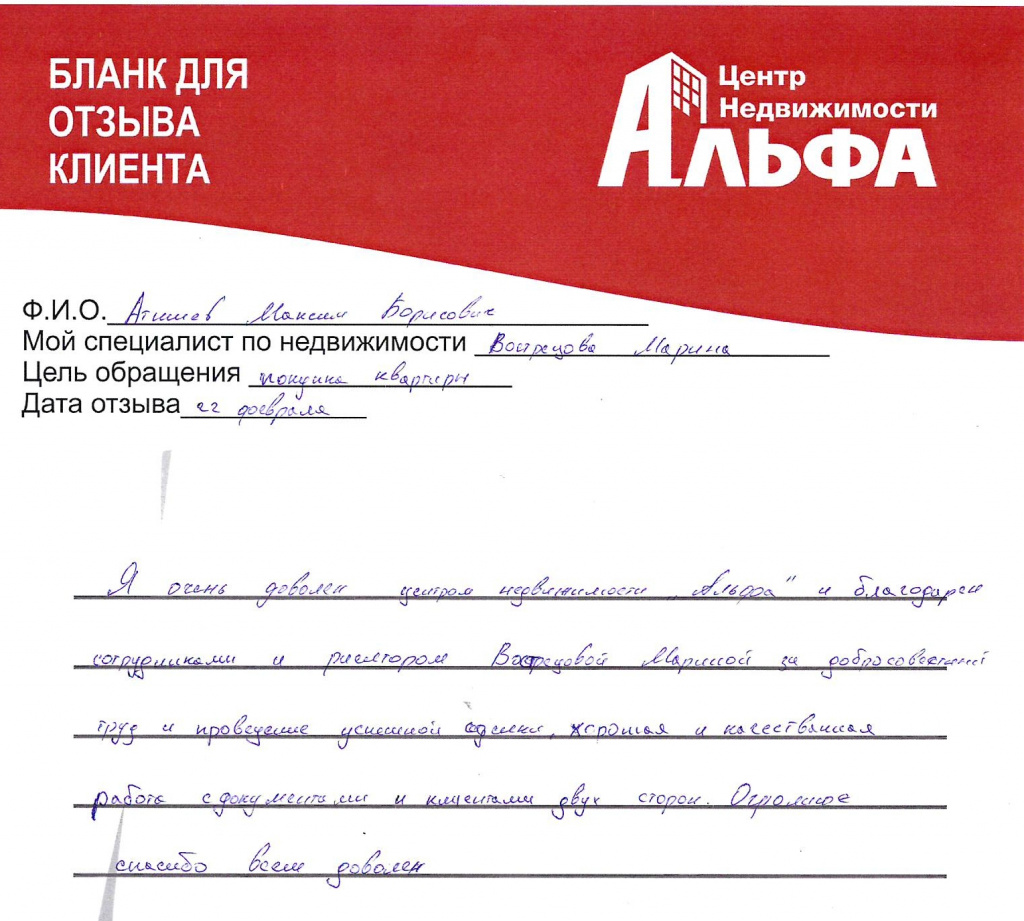 doc00605920190222073242_001.jpg