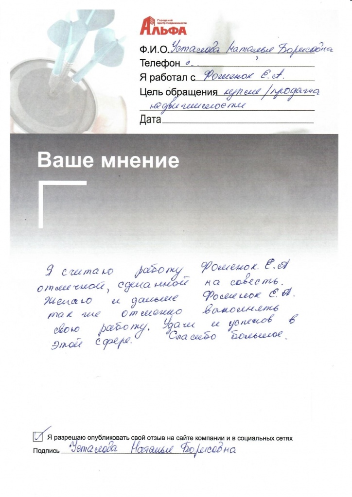 сканирование0100.jpg сканирование0100.jpg