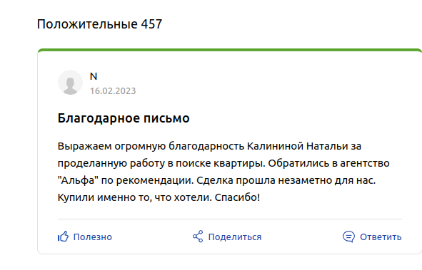 Снимок экрана от 2023-02-17 09-35-33.png