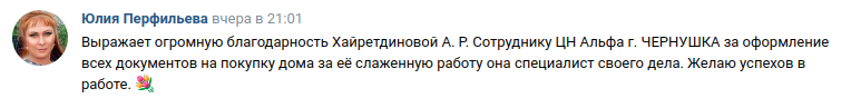 Снимок экрана от 2024-10-15 09-30-28.png Снимок экрана от 2024-10-15 09-30-28.png