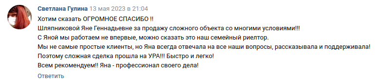 Снимок экрана от 2023-05-15 10-48-23.png Снимок экрана от 2023-05-15 10-48-23.png