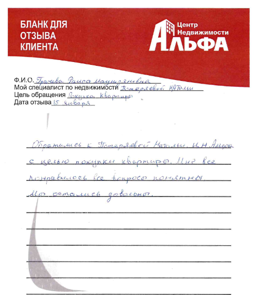 Снимок экрана от 2021-02-12 15-01-57.png
