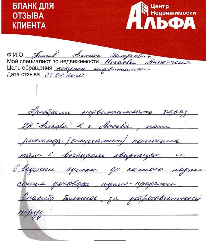 Снимок экрана от 2020-09-02 17-36-02.png