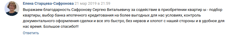 Снимок экрана от 2019-03-24 17-39-27 (копия).png