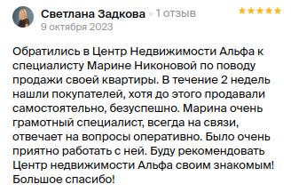 Снимок экрана от 2023-10-10 09-12-51.png Снимок экрана от 2023-10-10 09-12-51.png