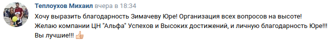 Снимок экрана от 2022-11-17 09-36-01.png