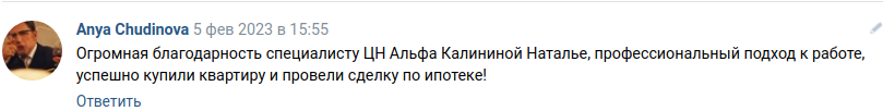 Снимок экрана от 2023-02-07 13-59-10.png Снимок экрана от 2023-02-07 13-59-10.png